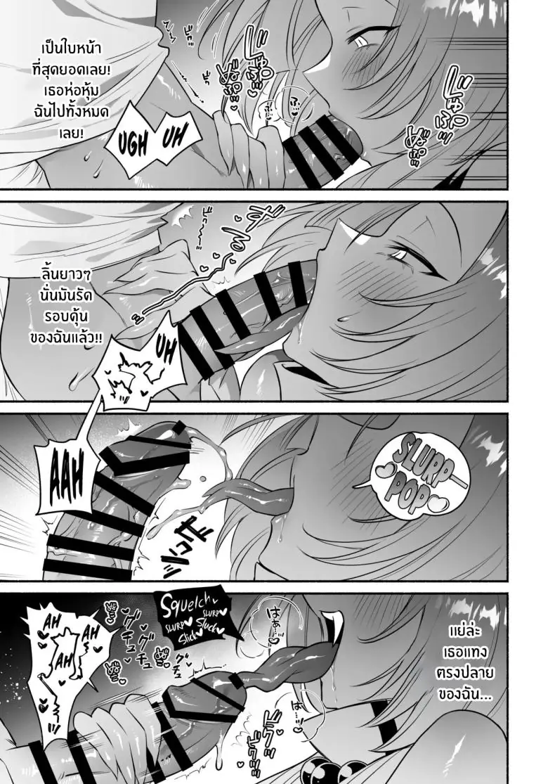 อ่านโดจิน [Momofes (Oki Nagomi, Buki)] Hebigamisama ni Miirarete แปลไทย หน้าที่ 18