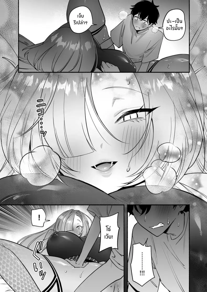 อ่านโดจิน [Momofes (Oki Nagomi, Buki)] Hebigamisama ni Miirarete แปลไทย หน้าที่ 30