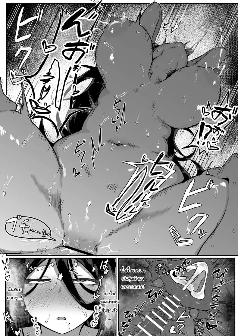 อ่านโดจิน เทพกับแม่ลูกเครื่องสังเวย [Muru no Honbako] Ikenie Boshi Koubi แปลไทย หน้าที่ 38