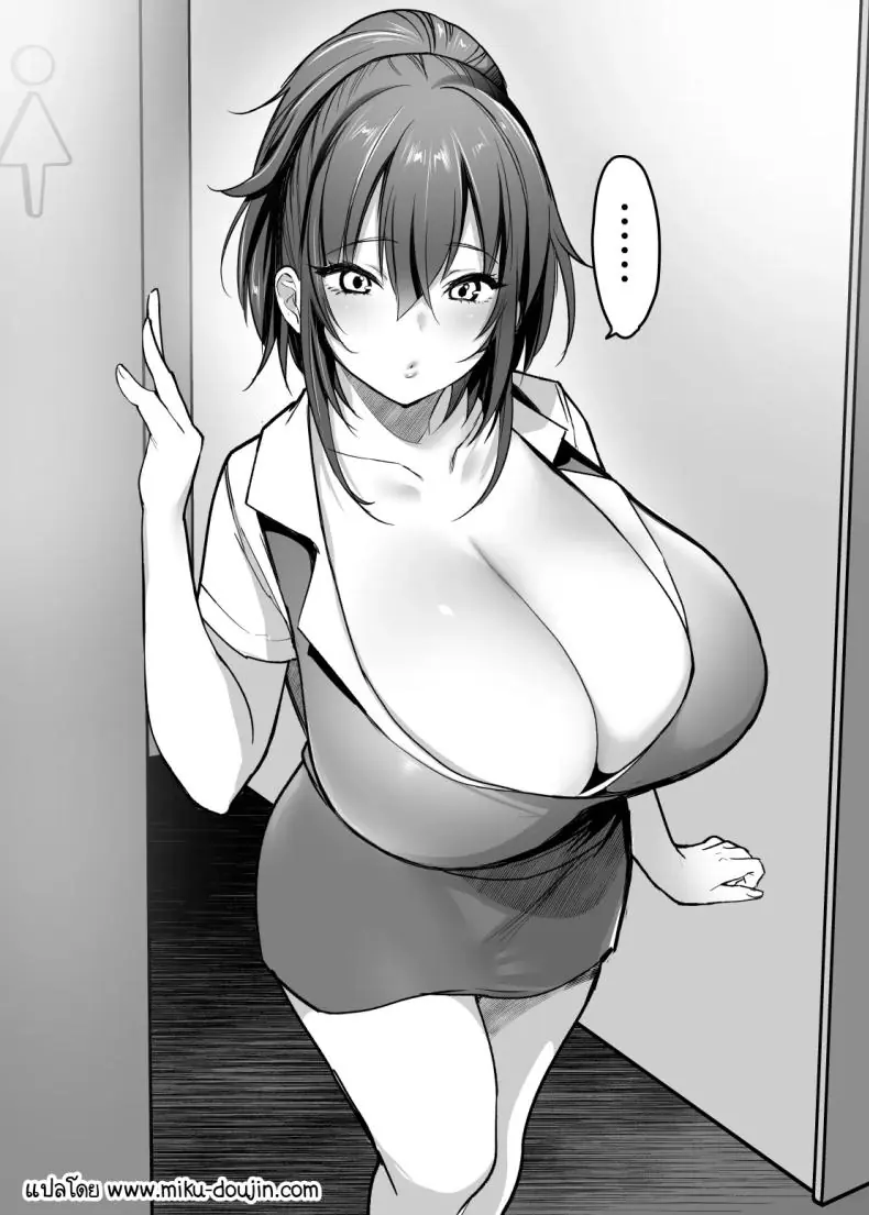 อ่านโดจิน Tenshoku-saki wa Shain Manzokudo No.1! [Super Ichigochan (Misaka)] สวรรค์ออฟฟิศ แปลไทย หน้าที่ 66