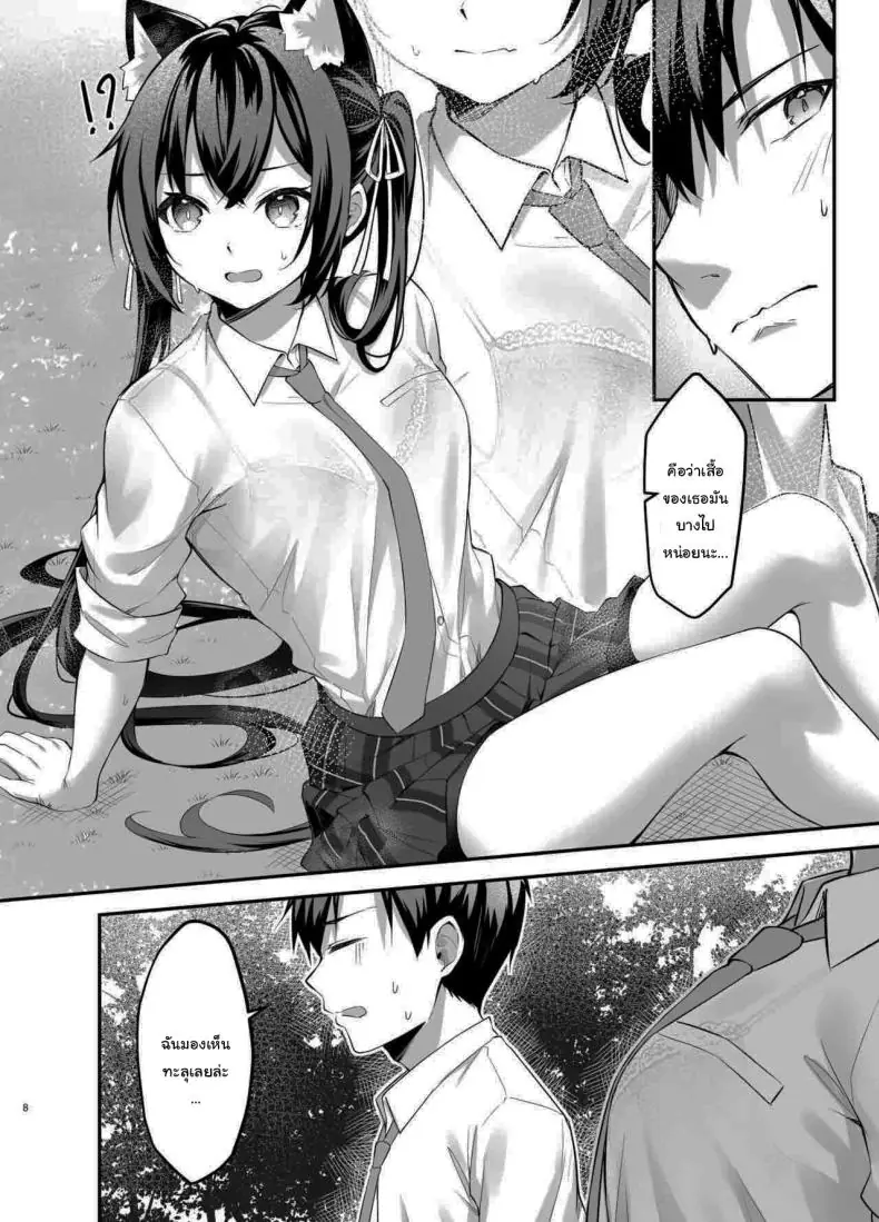 อ่านโดจิน Serika-chan no Arbeit [Thai Doujinshi Doukoukai (Anjaku112)] แปลไทย หน้าที่ 5
