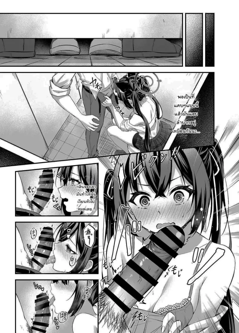 อ่านโดจิน Serika-chan no Arbeit [Thai Doujinshi Doukoukai (Anjaku112)] แปลไทย หน้าที่ 8