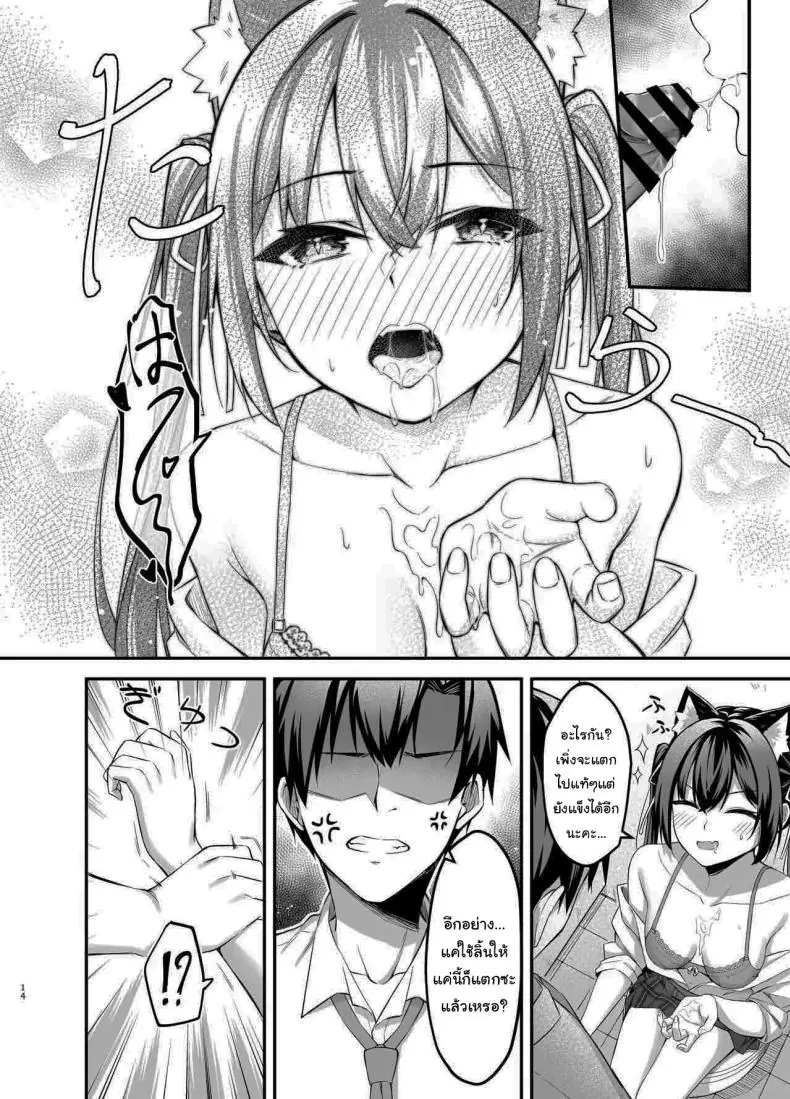 อ่านโดจิน Serika-chan no Arbeit [Thai Doujinshi Doukoukai (Anjaku112)] แปลไทย หน้าที่ 11