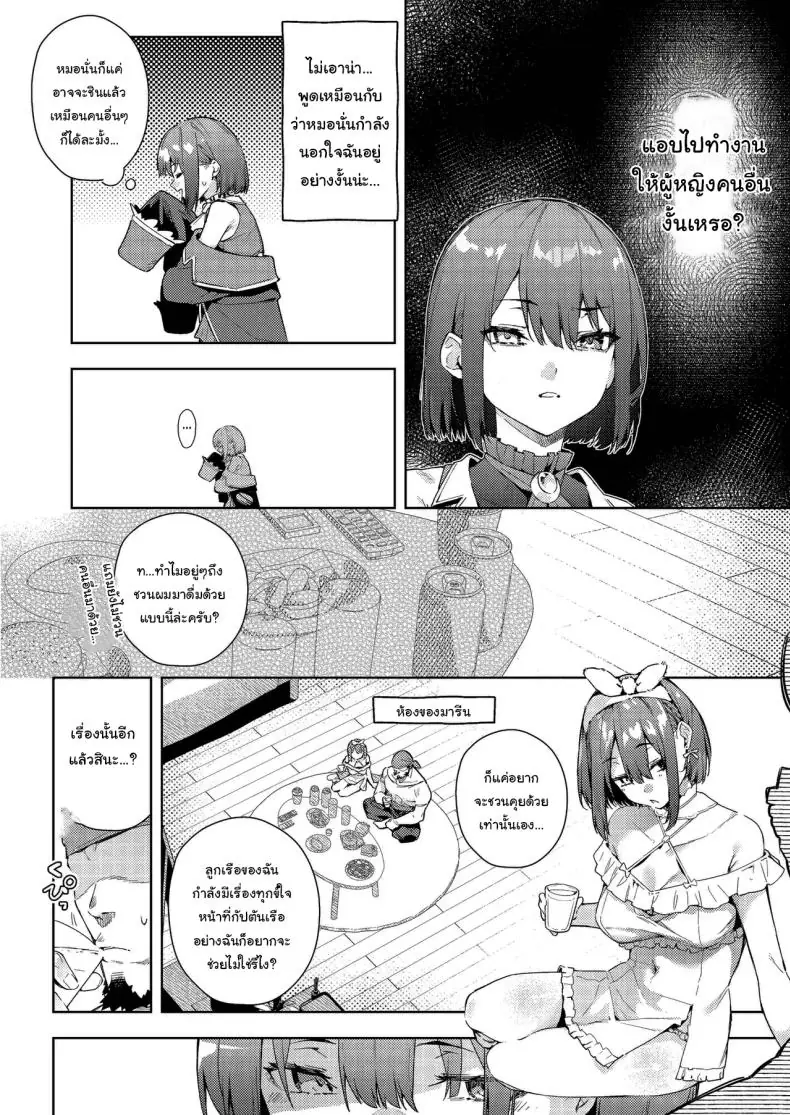 อ่านโดจิน ความฝันที่เป็นจริงแต่ตื่นมาก็จำไม่ค่อยได้ [Hikoushiki (CowBow)] Senchou no Fuwatoro Muriyari Omurice Eating Marine’s Sweet & Fluffy Omurice By Force (Houshou Marine) หน้าที่ 3