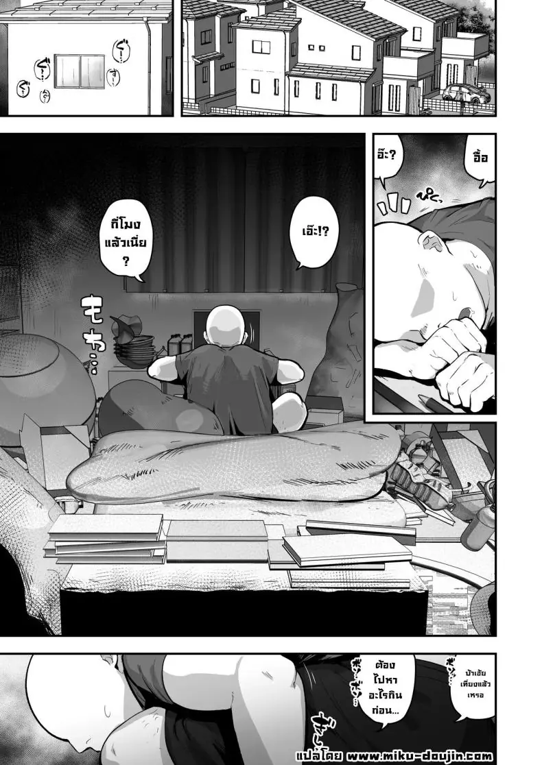 อ่านโดจิน [Anon’s Flood Myth (Anon 2-okunen)] Imouto no Tomodachi ga Dosukebe Taishuu Feti (แปลไทย) หน้าที่ 3