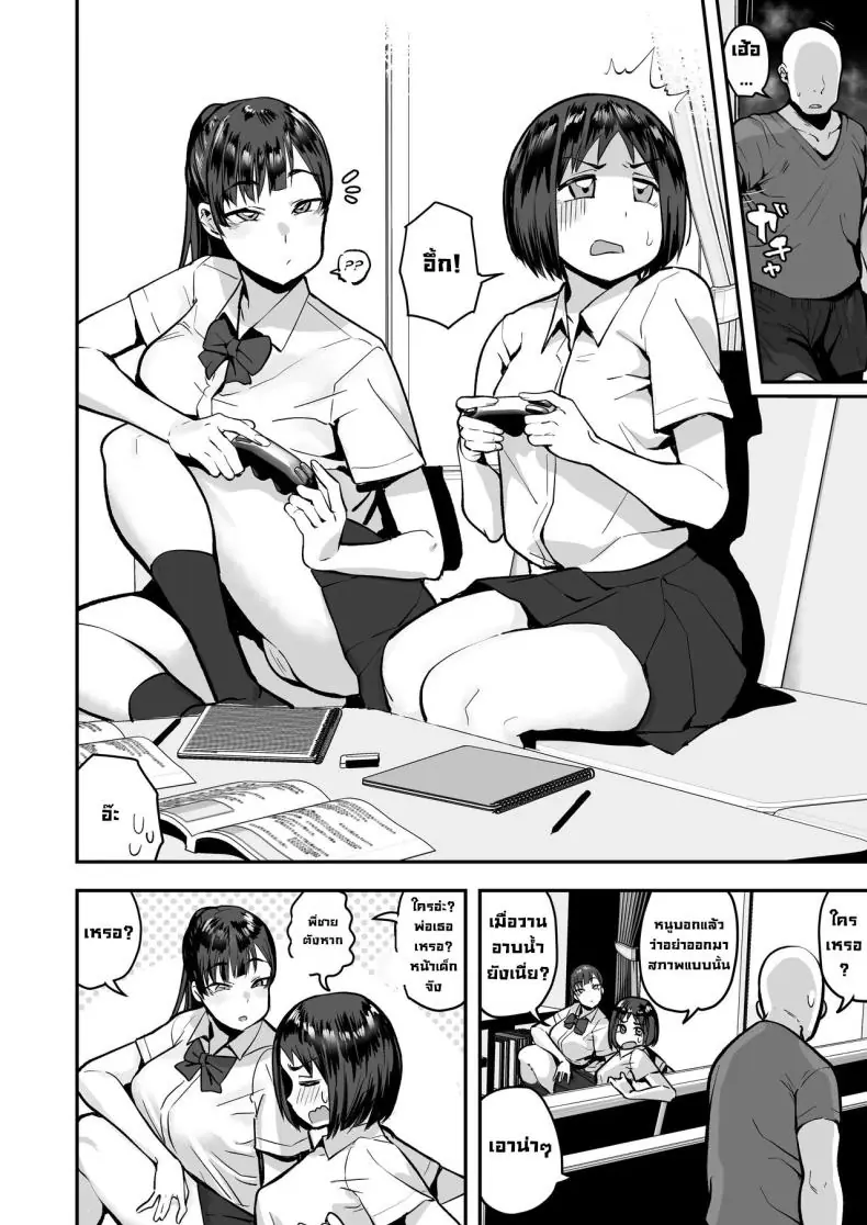อ่านโดจิน [Anon’s Flood Myth (Anon 2-okunen)] Imouto no Tomodachi ga Dosukebe Taishuu Feti (แปลไทย) หน้าที่ 4