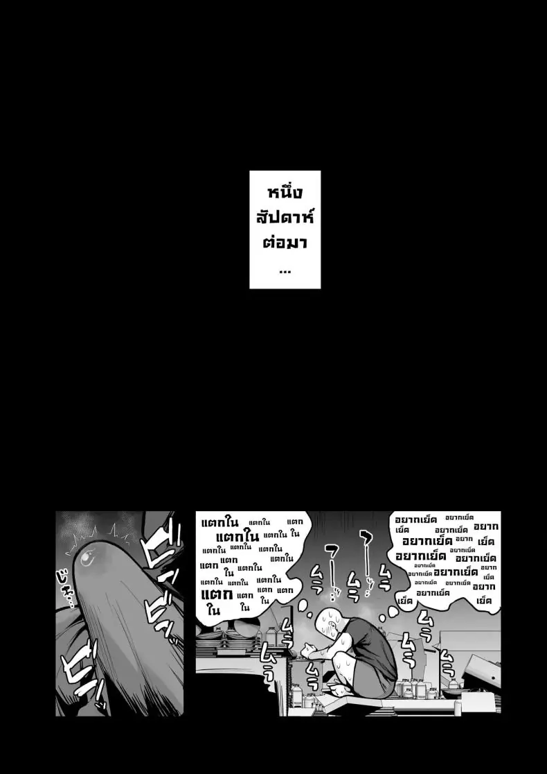 อ่านโดจิน [Anon’s Flood Myth (Anon 2-okunen)] Imouto no Tomodachi ga Dosukebe Taishuu Feti (แปลไทย) หน้าที่ 38