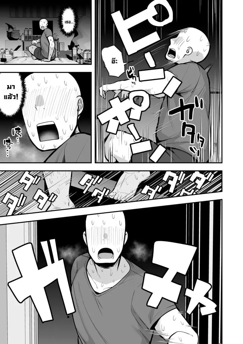 อ่านโดจิน [Anon’s Flood Myth (Anon 2-okunen)] Imouto no Tomodachi ga Dosukebe Taishuu Feti (แปลไทย) หน้าที่ 39
