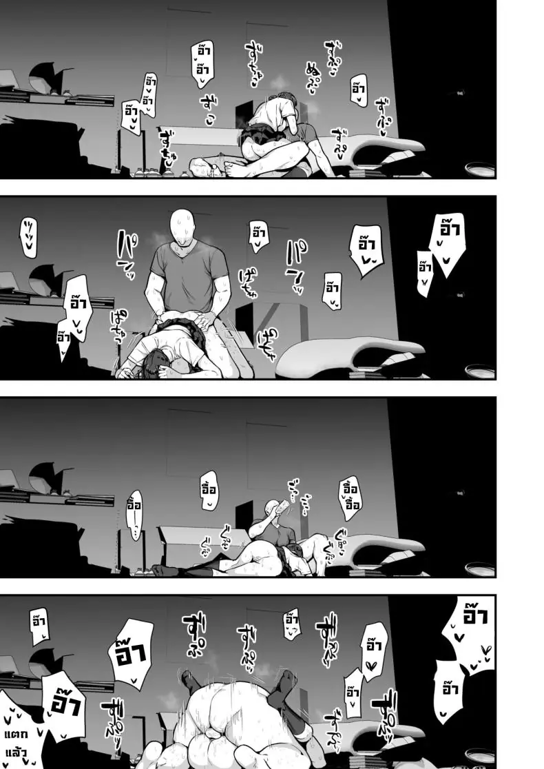 อ่านโดจิน [Anon’s Flood Myth (Anon 2-okunen)] Imouto no Tomodachi ga Dosukebe Taishuu Feti (แปลไทย) หน้าที่ 69