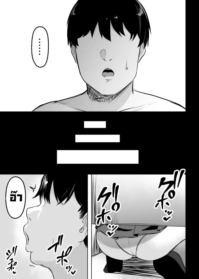 อ่านโดจิน สาวแกลให้ลองเสียวในห้องเรียน [Usonoki (Tsukunendo)] Ore no Class no Chichi Gal อ่านฟรี หน้าที่ 14