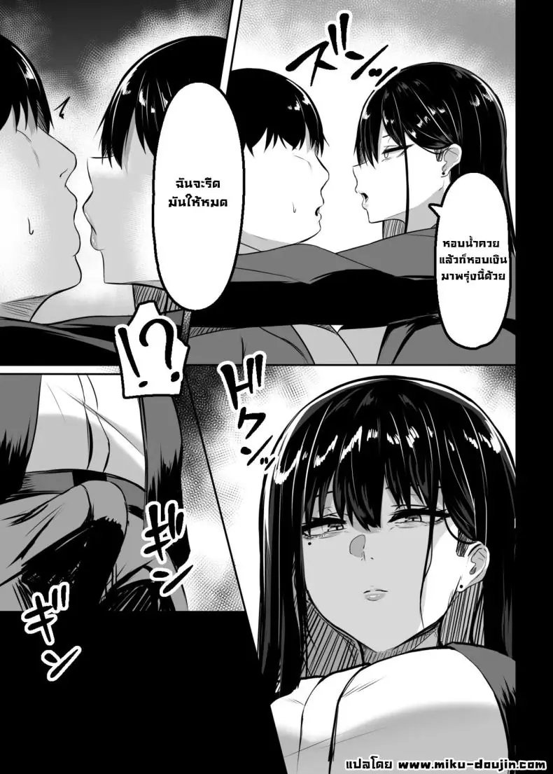 อ่านโดจิน สาวแกลให้ลองเสียวในห้องเรียน [Usonoki (Tsukunendo)] Ore no Class no Chichi Gal อ่านฟรี หน้าที่ 20