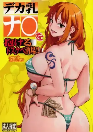 [AXZ (Aosora)] Angel’s stroke 159 Deka chichi Nami wo dakeru dosukebe sakaba!! แปลไทย