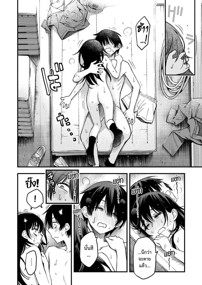 อ่านโดจิน InCha Doushi no Tsukiau Chokuzen ga Ichiban Eroiyo ne ตอน 4 [Dojiro] แปลไทย หน้าที่ 31