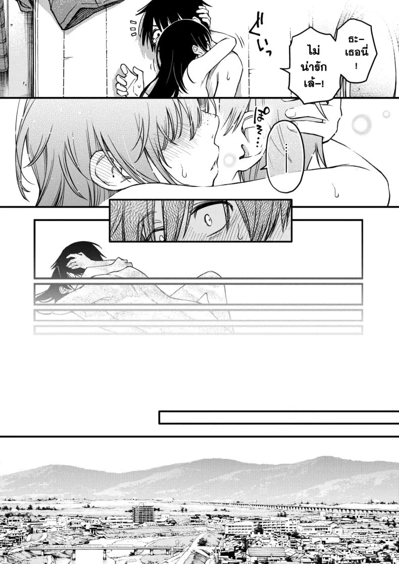 อ่านโดจิน InCha Doushi no Tsukiau Chokuzen ga Ichiban Eroiyo ne ตอน 4 [Dojiro] แปลไทย หน้าที่ 33