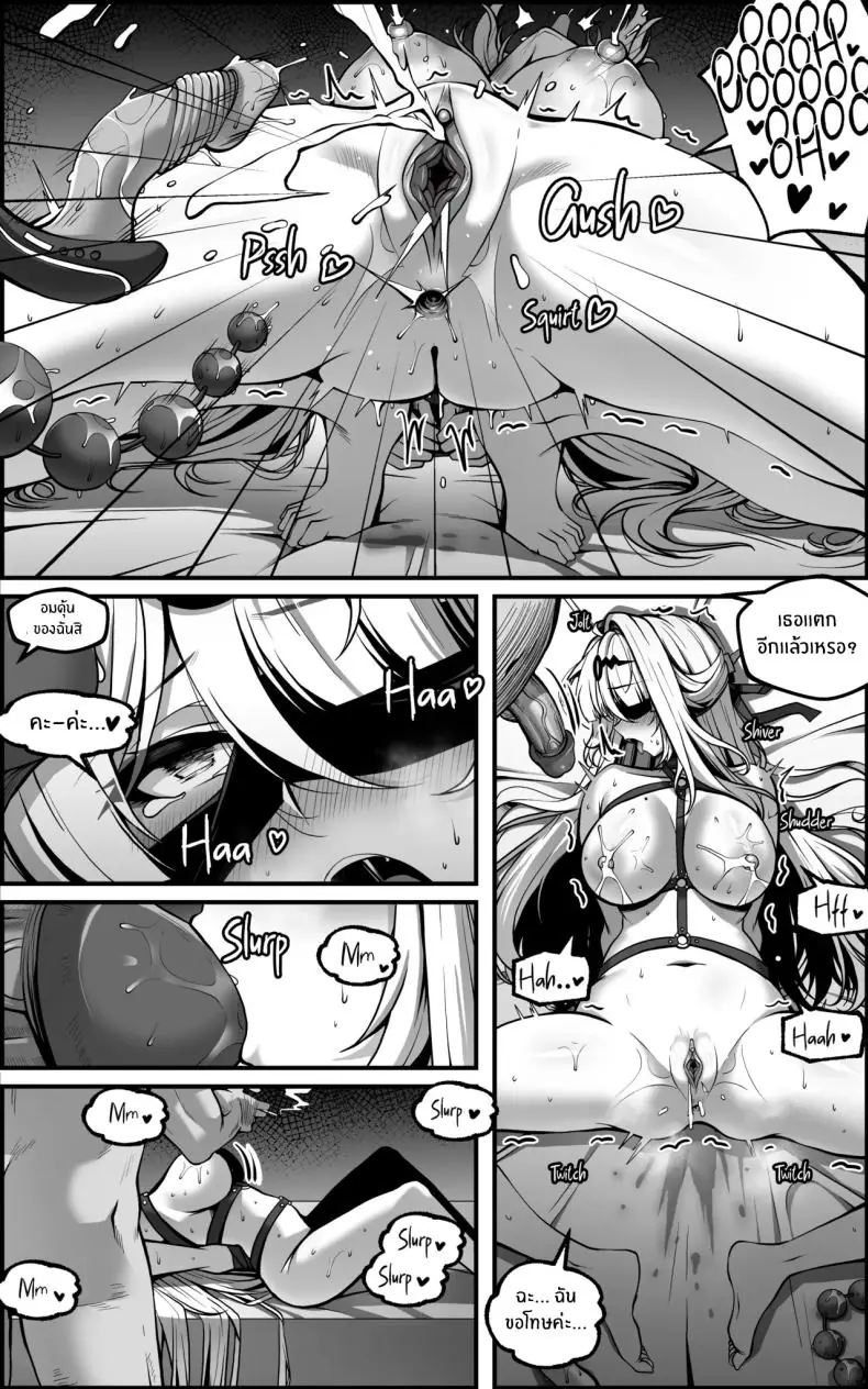 อ่านโดจิน แผนล้างสมองด้วยความเสียว [Paya8] แปลไทย หน้าที่ 30