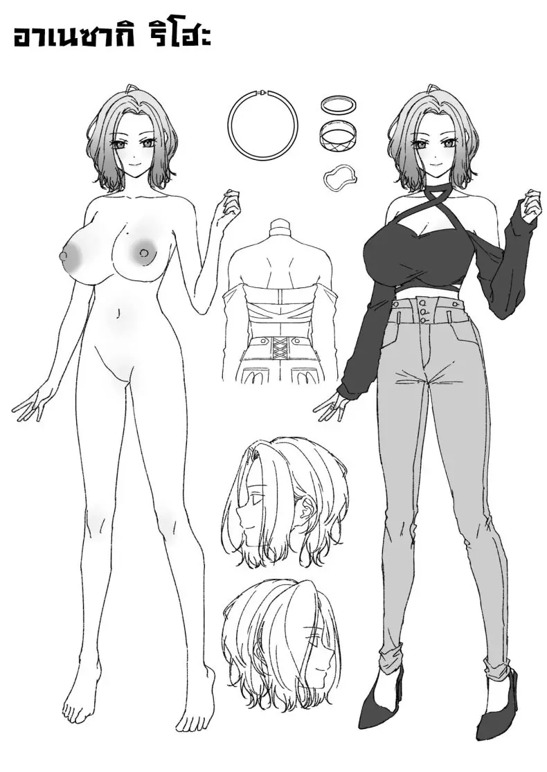 อ่านโดจิน สาวแกล 3D ทำอะไรผมไม่ได้ [Yuzuto Sen] แปลไทย หน้าที่ 62