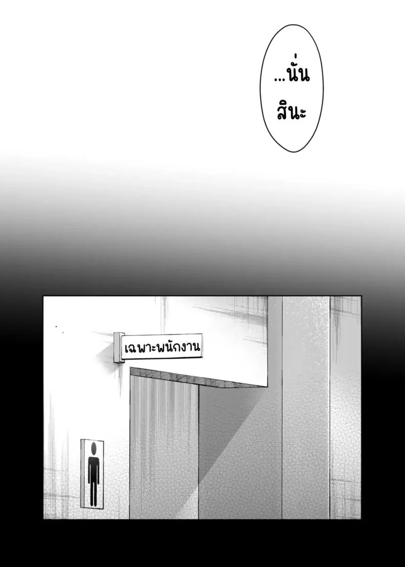 ชีวิตดีๆ เพราะหลานสาวสุดหื่น ตอนที่ 2 (Mizuyuki) 26 อ่านโดจิน ชีวิตดีๆ เพราะหลานสาวสุดหื่น ตอนที่ 2 (Mizuyuki) หน้าที่ 3
