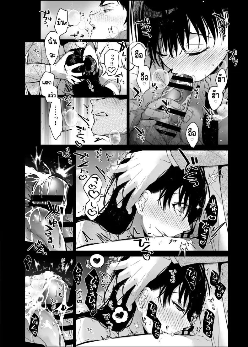 ชีวิตดีๆ เพราะหลานสาวสุดหื่น ตอนที่ 2 (Mizuyuki) 29 อ่านโดจิน ชีวิตดีๆ เพราะหลานสาวสุดหื่น ตอนที่ 2 (Mizuyuki) หน้าที่ 6