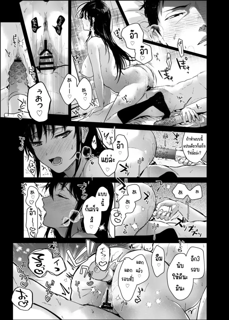 ชีวิตดีๆ เพราะหลานสาวสุดหื่น ตอนที่ 2 (Mizuyuki) 32 อ่านโดจิน ชีวิตดีๆ เพราะหลานสาวสุดหื่น ตอนที่ 2 (Mizuyuki) หน้าที่ 9