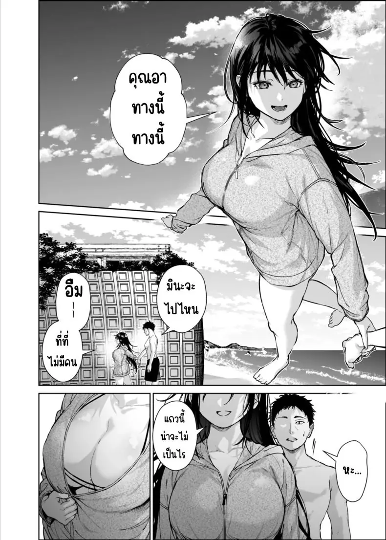 ชีวิตดีๆ เพราะหลานสาวสุดหื่น ตอนที่ 3 (Mizuyuki) 60 อ่านโดจิน ชีวิตดีๆ เพราะหลานสาวสุดหื่น ตอนที่ 3 (Mizuyuki) หน้าที่ 13