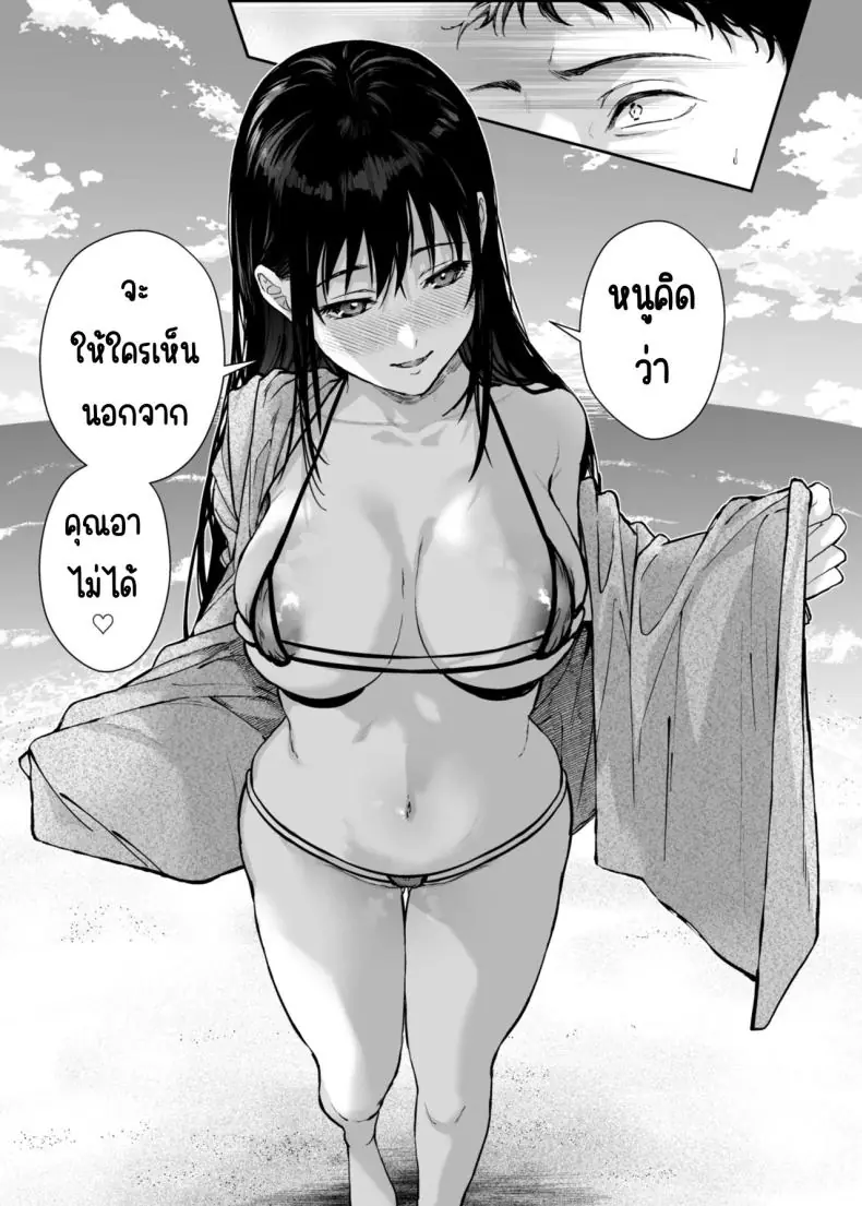 ชีวิตดีๆ เพราะหลานสาวสุดหื่น ตอนที่ 3 (Mizuyuki) 61 อ่านโดจิน ชีวิตดีๆ เพราะหลานสาวสุดหื่น ตอนที่ 3 (Mizuyuki) หน้าที่ 14