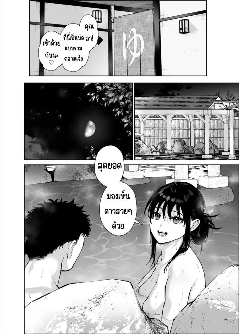 ชีวิตดีๆ เพราะหลานสาวสุดหื่น ตอนที่ 3 (Mizuyuki) 74 อ่านโดจิน ชีวิตดีๆ เพราะหลานสาวสุดหื่น ตอนที่ 3 (Mizuyuki) หน้าที่ 27