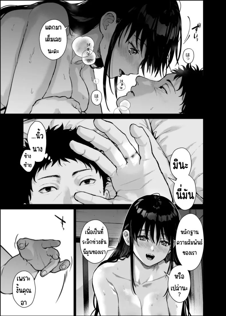 ชีวิตดีๆ เพราะหลานสาวสุดหื่น ตอนที่ 3 (Mizuyuki) 83 อ่านโดจิน ชีวิตดีๆ เพราะหลานสาวสุดหื่น ตอนที่ 3 (Mizuyuki) หน้าที่ 36