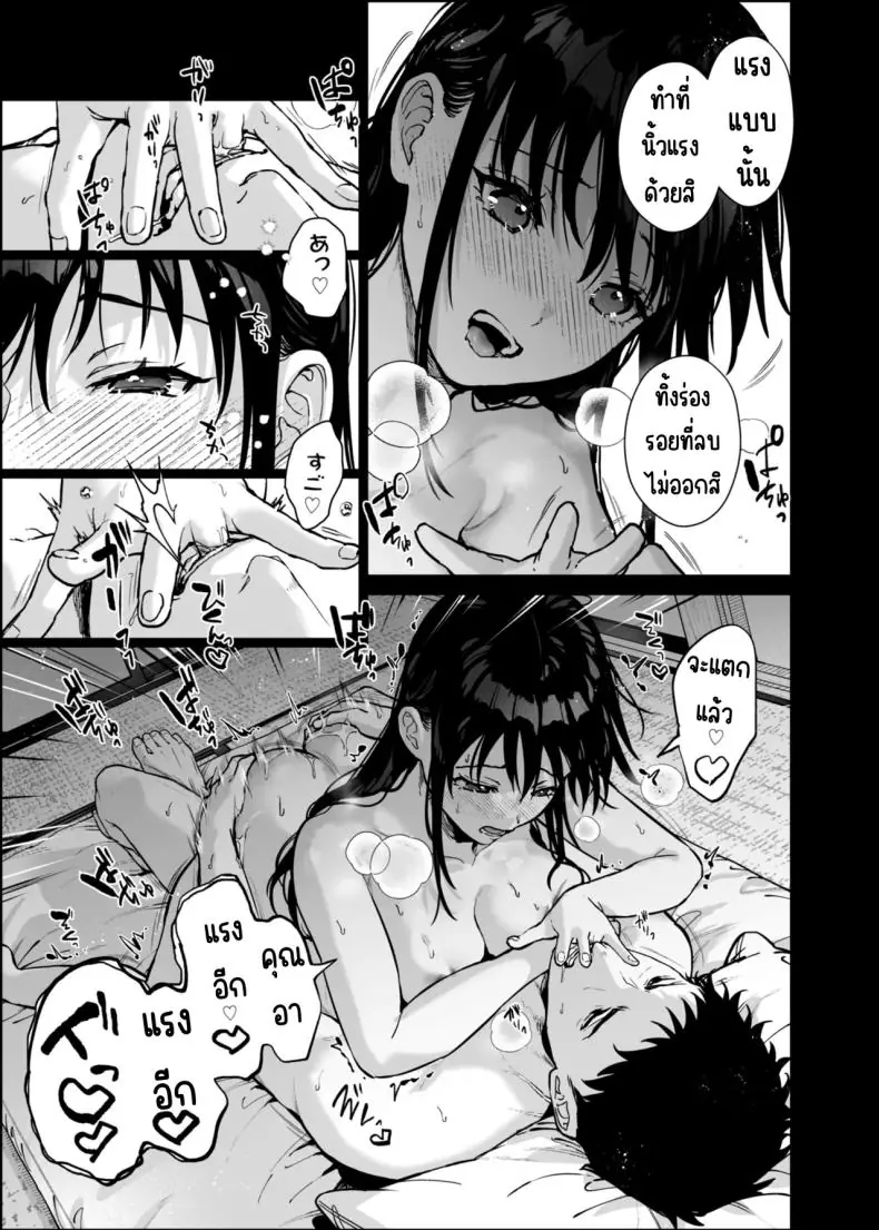 ชีวิตดีๆ เพราะหลานสาวสุดหื่น ตอนที่ 3 (Mizuyuki) 87 อ่านโดจิน ชีวิตดีๆ เพราะหลานสาวสุดหื่น ตอนที่ 3 (Mizuyuki) หน้าที่ 40