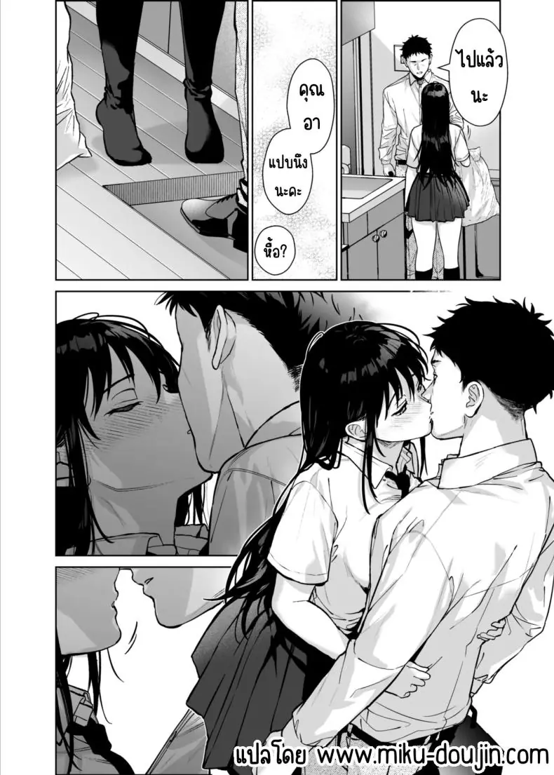 ชีวิตดีๆ เพราะหลานสาวสุดหื่น ตอนที่ 3 (Mizuyuki) 92 อ่านโดจิน ชีวิตดีๆ เพราะหลานสาวสุดหื่น ตอนที่ 3 (Mizuyuki) หน้าที่ 45