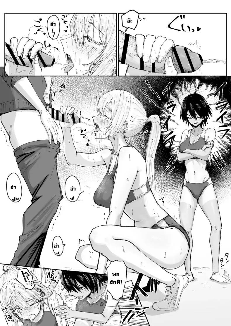 อ่านโดจิน สองสาวนักวิ่งตัวตึงกับบักหนุ่มถังEเดินได้ [Nakahara Dragon] หน้าที่ 5