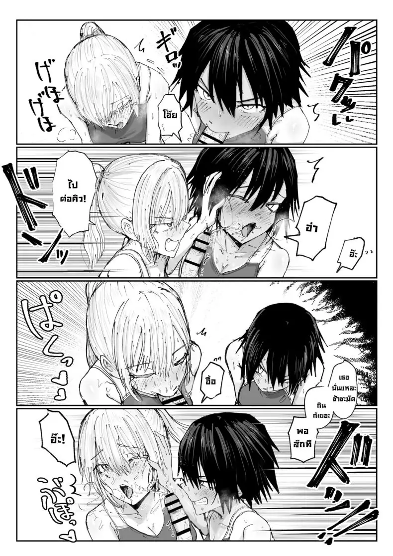 อ่านโดจิน สองสาวนักวิ่งตัวตึงกับบักหนุ่มถังEเดินได้ [Nakahara Dragon] หน้าที่ 6