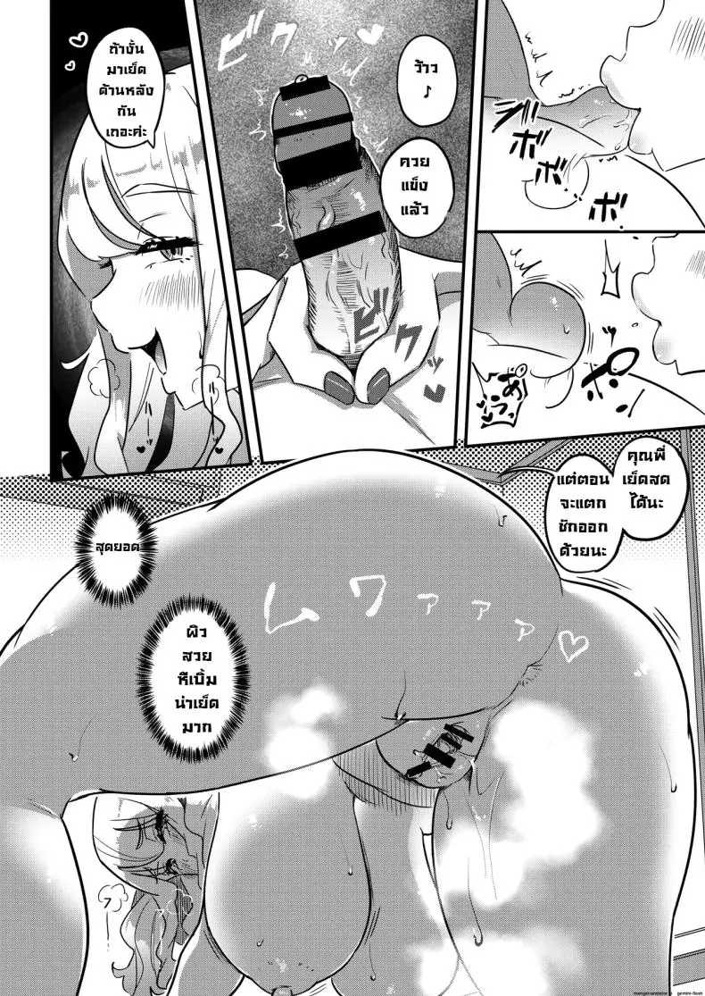 อ่านโดจิน [Uniyaa (Ikinari Mojio)] Muchimuchi Warikiri JK แปลไทย หน้าที่ 21