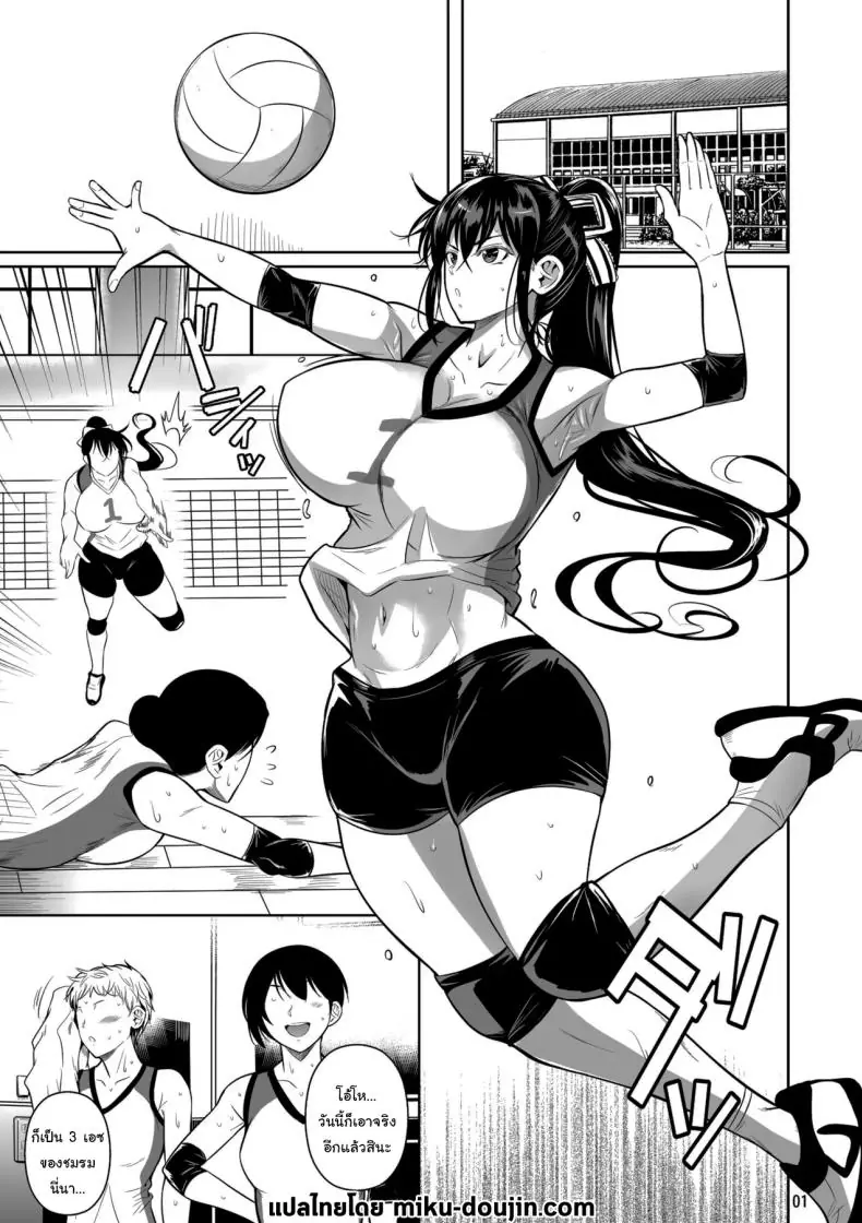 อ่านโดจิน กว่าจะเก่งแบบทุกวันนี้ได้เพราะแบบนี้เอง [Shoot The Moon (Fuetakishi)] Asettarashi Covered in Sweat หน้าที่ 2