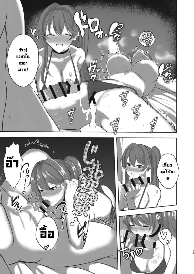 หนุ่มตากล้องของ 2 สตรีมเมอร์สาวสุดเซ็กซี่ (Kurotane) 41 อ่านโดจิน หนุ่มตากล้องของ 2 สตรีมเมอร์สาวสุดเซ็กซี่ (Kurotane) หน้าที่ 14