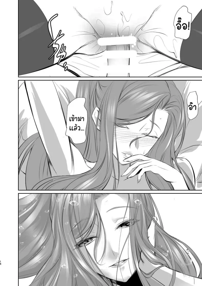 เรื่องแบบนี้ให้แค่เธอเท่านั้นเพราะเปลี่ยนฉันได้ ตอนที่ 1 (Nakadera Akira) 64 อ่านโดจิน เรื่องแบบนี้ให้แค่เธอเท่านั้นเพราะเปลี่ยนฉันได้ ตอนที่ 1 (Nakadera Akira) หน้าที่ 17