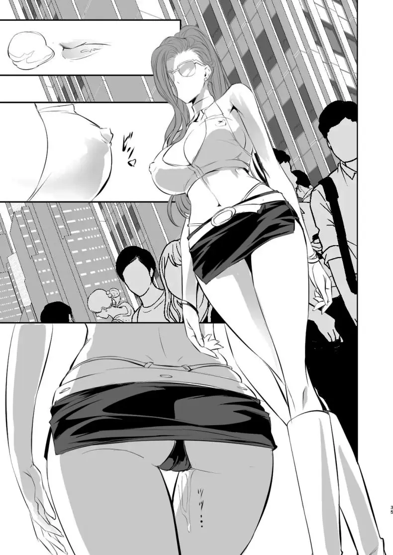 เรื่องแบบนี้ให้แค่เธอเท่านั้นเพราะเปลี่ยนฉันได้ ตอนที่ 1 (Nakadera Akira) 83 อ่านโดจิน เรื่องแบบนี้ให้แค่เธอเท่านั้นเพราะเปลี่ยนฉันได้ ตอนที่ 1 (Nakadera Akira) หน้าที่ 36