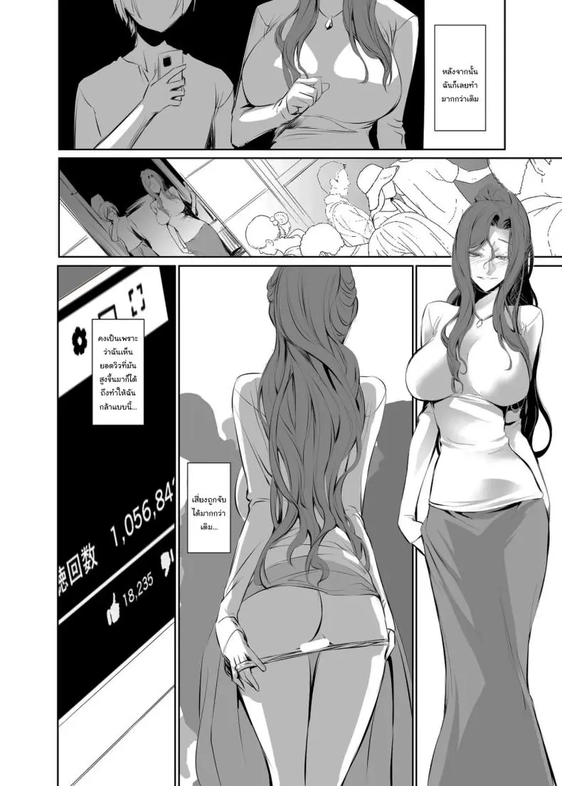 เรื่องแบบนี้ให้แค่เธอเท่านั้นเพราะเปลี่ยนฉันได้ ตอนที่ 2 (Nakadera Akira) 48 อ่านโดจิน เรื่องแบบนี้ให้แค่เธอเท่านั้นเพราะเปลี่ยนฉันได้ ตอนที่ 2 (Nakadera Akira) หน้าที่ 7