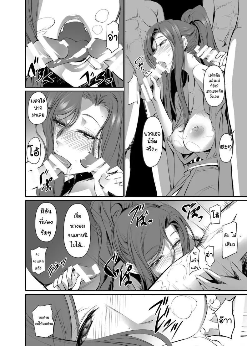 เรื่องแบบนี้ให้แค่เธอเท่านั้นเพราะเปลี่ยนฉันได้ ตอนที่ 2 (Nakadera Akira) 66 อ่านโดจิน เรื่องแบบนี้ให้แค่เธอเท่านั้นเพราะเปลี่ยนฉันได้ ตอนที่ 2 (Nakadera Akira) หน้าที่ 25