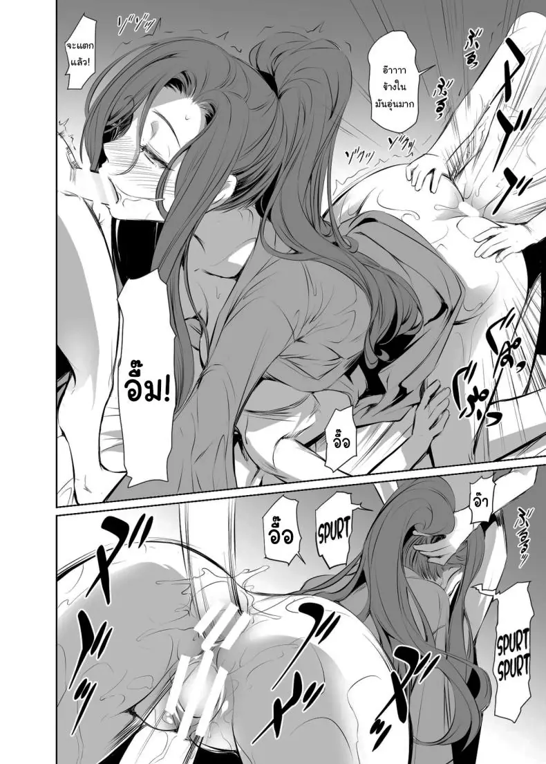 เรื่องแบบนี้ให้แค่เธอเท่านั้นเพราะเปลี่ยนฉันได้ ตอนที่ 2 (Nakadera Akira) 72 อ่านโดจิน เรื่องแบบนี้ให้แค่เธอเท่านั้นเพราะเปลี่ยนฉันได้ ตอนที่ 2 (Nakadera Akira) หน้าที่ 31