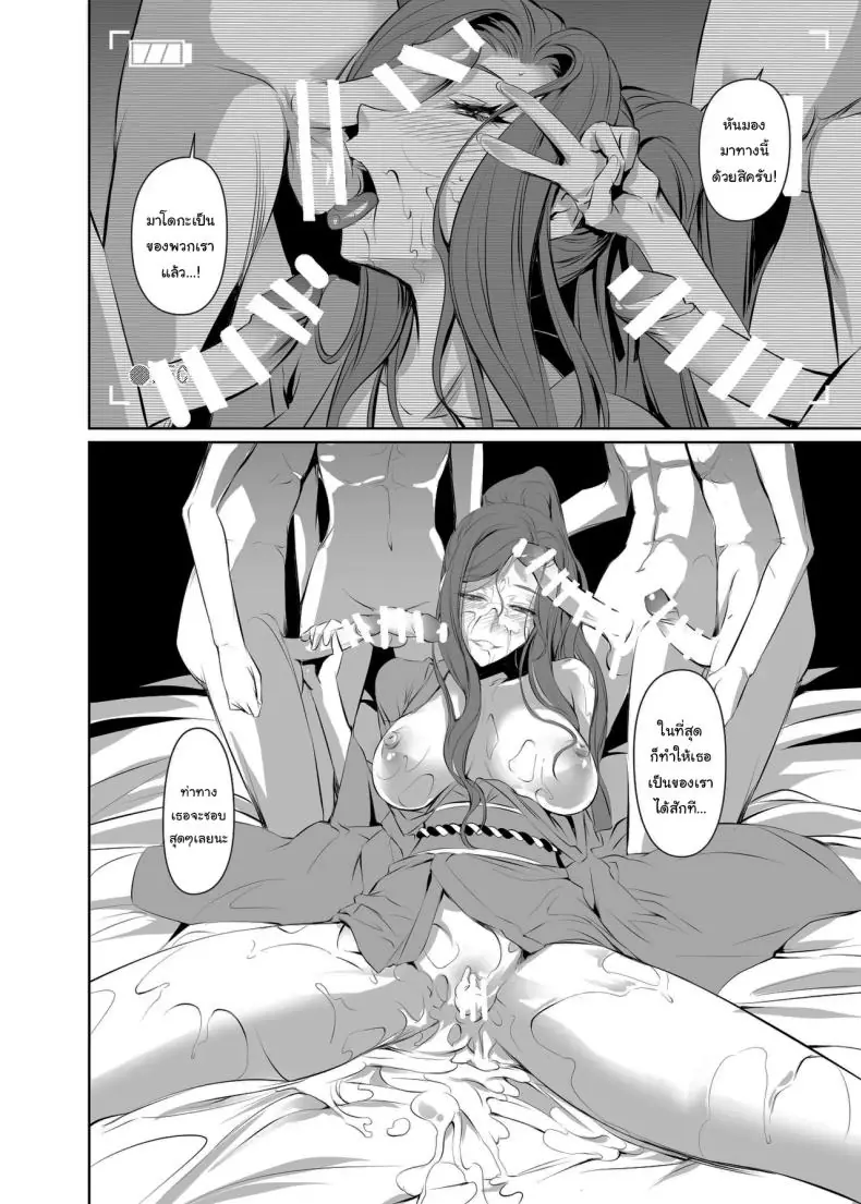 เรื่องแบบนี้ให้แค่เธอเท่านั้นเพราะเปลี่ยนฉันได้ ตอนที่ 2 (Nakadera Akira) 76 อ่านโดจิน เรื่องแบบนี้ให้แค่เธอเท่านั้นเพราะเปลี่ยนฉันได้ ตอนที่ 2 (Nakadera Akira) หน้าที่ 35