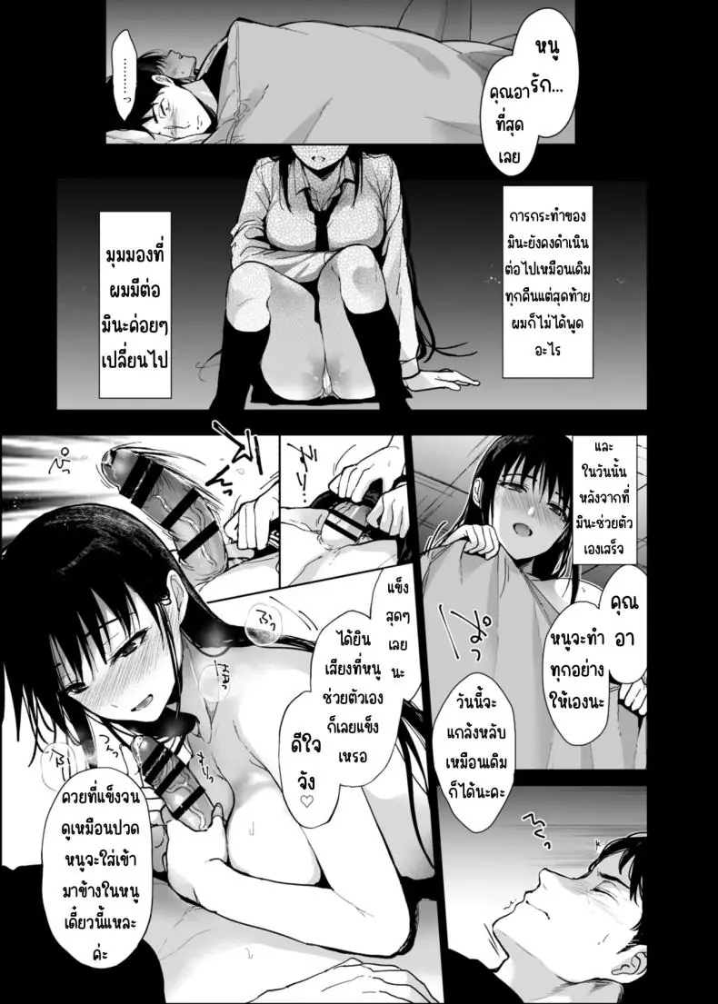 ชีวิตดีๆ เพราะหลานสาวสุดหื่น ตอนที่ 1 (Mizuyuki) 30 อ่านโดจิน ชีวิตดีๆ เพราะหลานสาวสุดหื่น ตอนที่ 1 (Mizuyuki) หน้าที่ 6