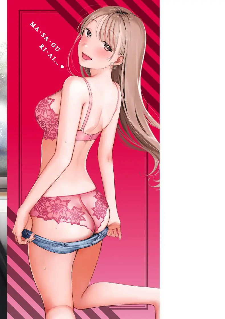 อ่านโดจิน เดี๋ยวพี่สาวมาสอน (Ouchi Kaeru) แปลไทย หน้าที่ 23