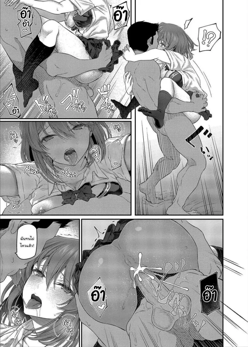 อ่านโดจิน [Pale Scarlet (Matsukawa)] Suika ตอนที่ 3.5 แปลไทย หน้าที่ 46