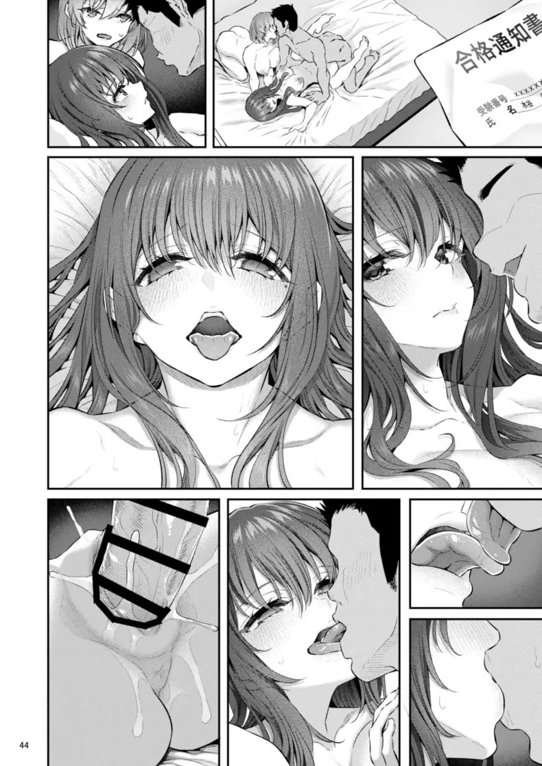 อ่านโดจิน [Pale Scarlet (Matsukawa)] Suika ตอนที่ 4 อ่านฟรี หน้าที่ 45