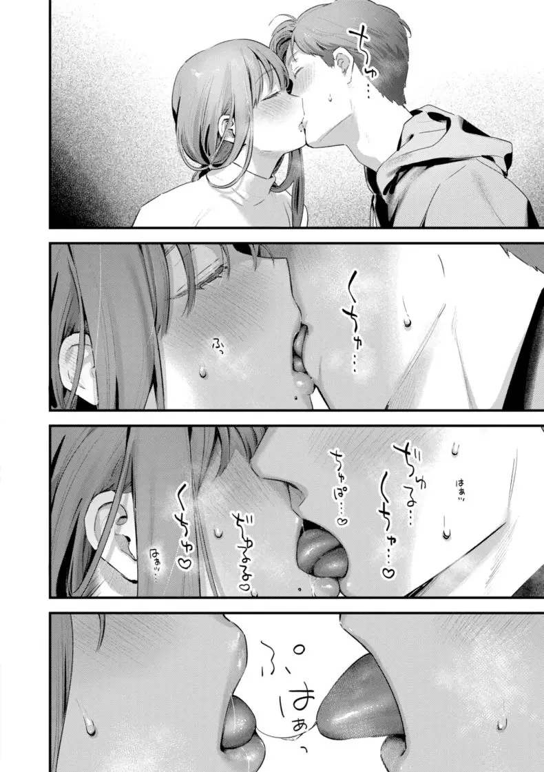 อ่านโดจิน ลองเปลี่ยนมาตั้งแคมป์ในป่าแค่เราสองคน [Ouchi Kaeru] แปลไทย หน้าที่ 16