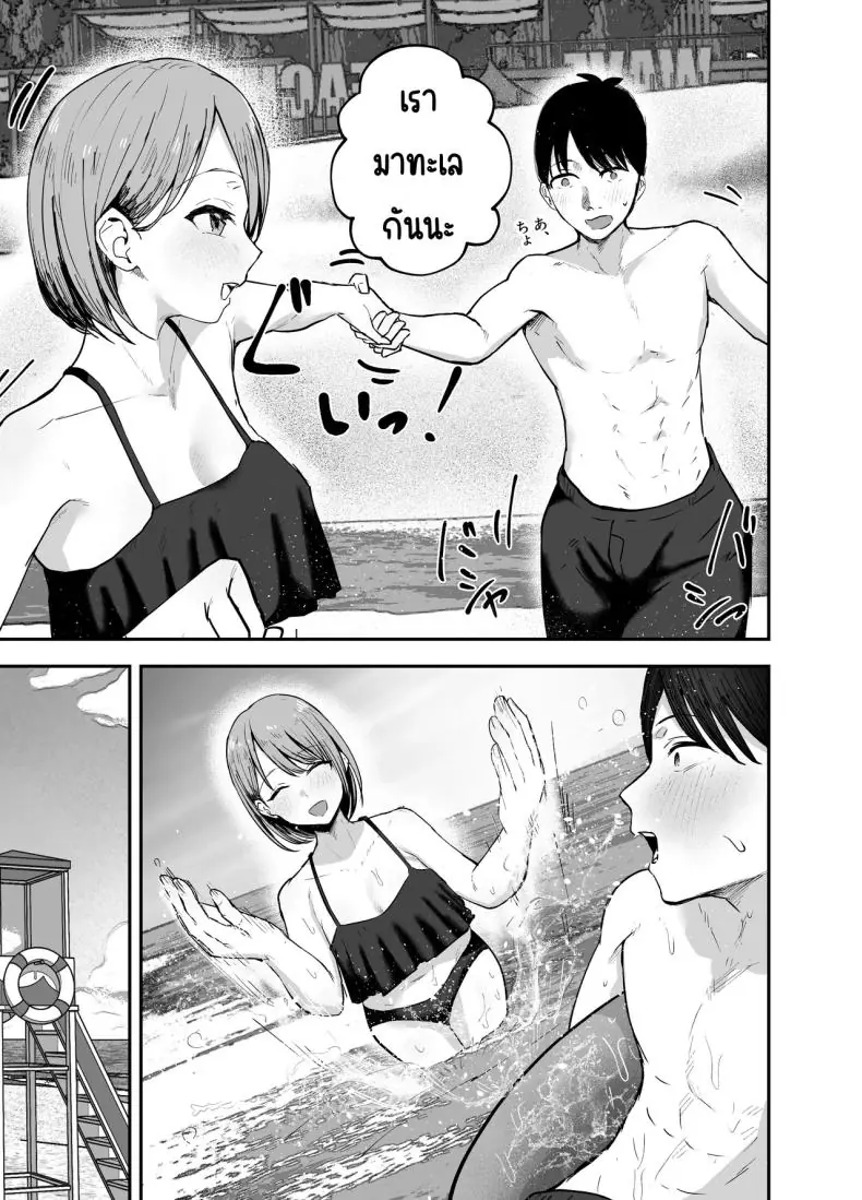 อ่านโดจิน [Baketsu Purin] Omae ga Futta InCha Onna ตอนที่ 2 แปลไทย หน้าที่ 8