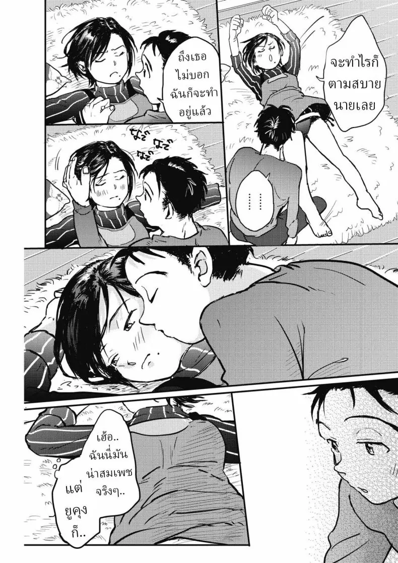 อ่านโดจิน ทำทั้งหมดนี้ก็เพื่อเธออยากทำอะไรก็ตามสบาย [Denbu Momo] อ่านฟรี หน้าที่ 5