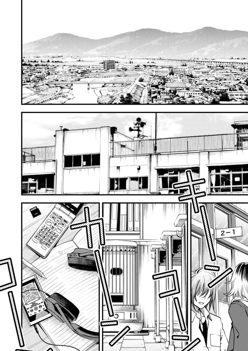 อ่านโดจิน InCha Doushi no Tsukiau Chokuzen ga Ichiban Eroiyo ne ตอน 2 [Dojiro] แปลไทย หน้าที่ 6