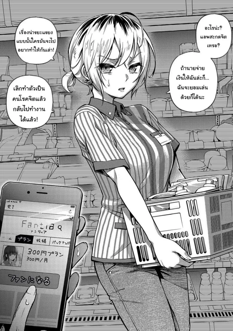 อยากได้ท่าโพสแบบไหนก็จ่ายมาได้เลย ตอนที่ 2 (Doji Ro) 61 อ่านโดจิน อยากได้ท่าโพสแบบไหนก็จ่ายมาได้เลย ตอนที่ 2 (Doji Ro) หน้าที่ 15