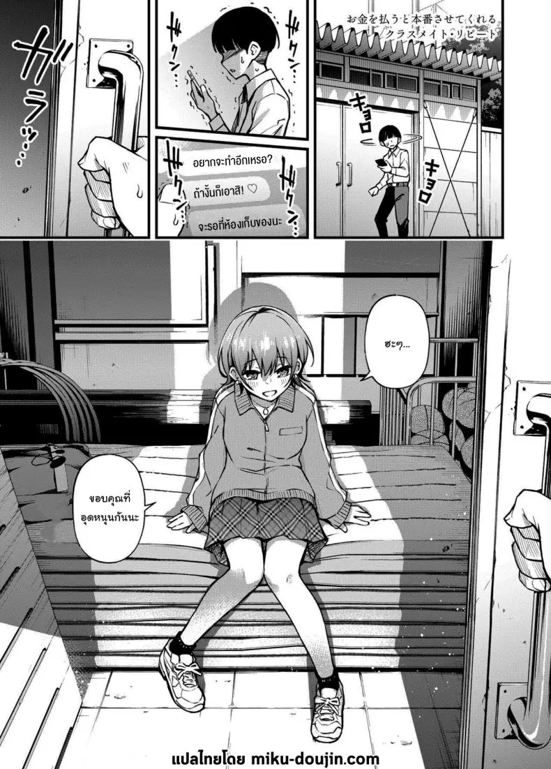 อยากได้ท่าโพสแบบไหนก็จ่ายมาได้เลย ตอนที่ 3 (Doji Ro) 147 อ่านโดจิน อยากได้ท่าโพสแบบไหนก็จ่ายมาได้เลย ตอนที่ 3 (Doji Ro) หน้าที่ 43